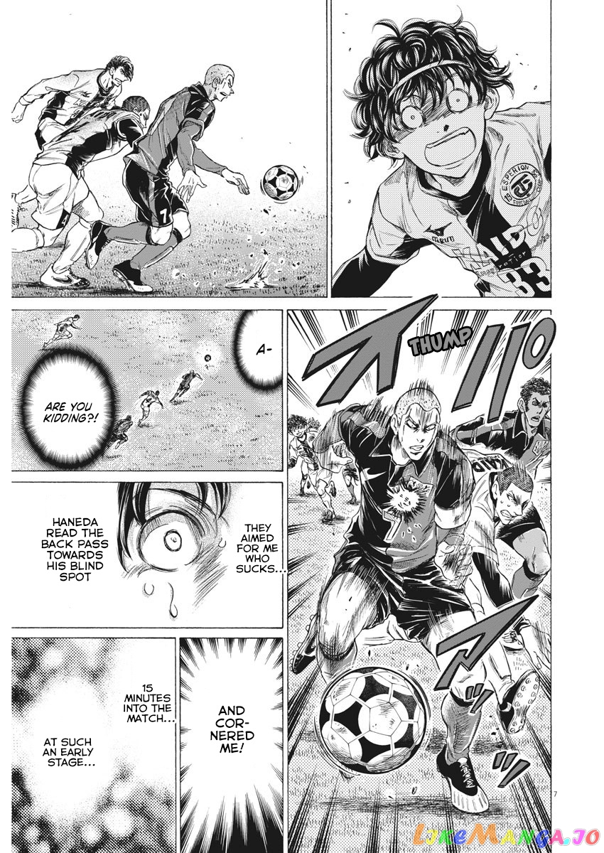 Ao Ashi, Chapter 238 image 08